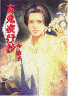奇幻冒险动漫